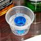 Bomb Shot Plastic Cup Glass 25 pieces