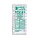 pH Meter Buffer Solution 7.01