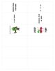 Blank 4x1.75 White Printable Label Sheets